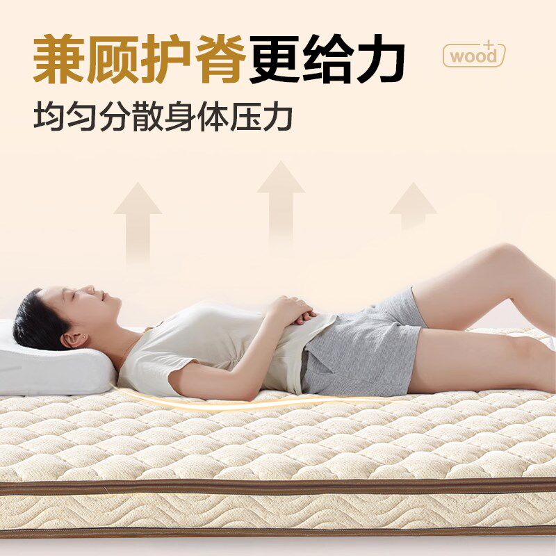 棕垫天然椰棕床垫家用卧室加厚偏硬的环保黄麻乳胶儿童厘米纯d,住宅家具,椰棕床垫,淘宝优惠券,粉丝福利购,淘宝优惠卷