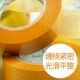 胶带米黄淘宝封箱胶带快递打包胶带包装 胶带纸宽厚