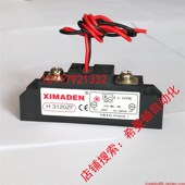 直销北京希曼顿N金曼顿Z交流固态继电器ZZ