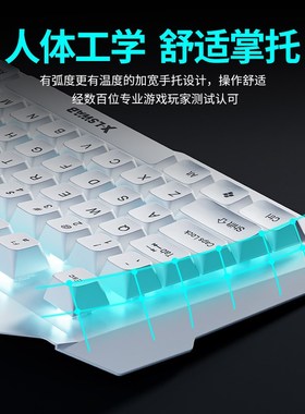 炫光机械手感电竞游戏专用电脑笔记本家用有线U金属背光键盘