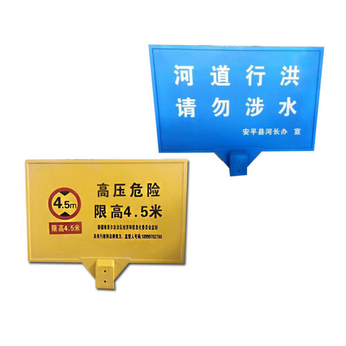 钢警示牌石油燃气通讯管道标识牌压危险严禁垂钓警告标志牌