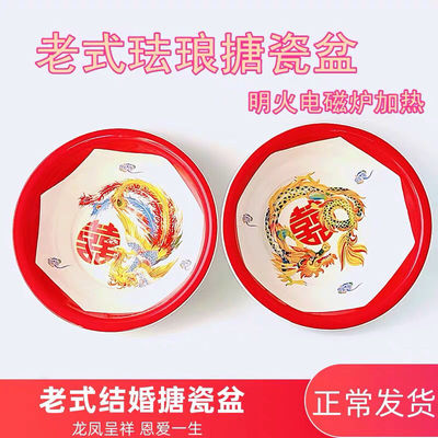 特厚搪瓷盆老式搪瓷脸盆龙凤结婚脸盆喜盆嫁妆盆面盆洗脚盆