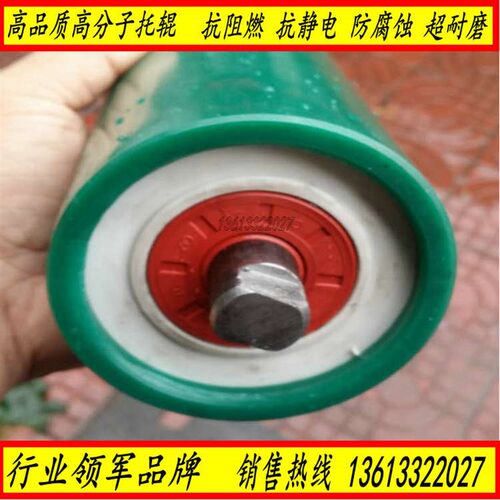 分子辊耐磨防静电尼龙辊防磁超分子聚乙烯辊橡胶辊