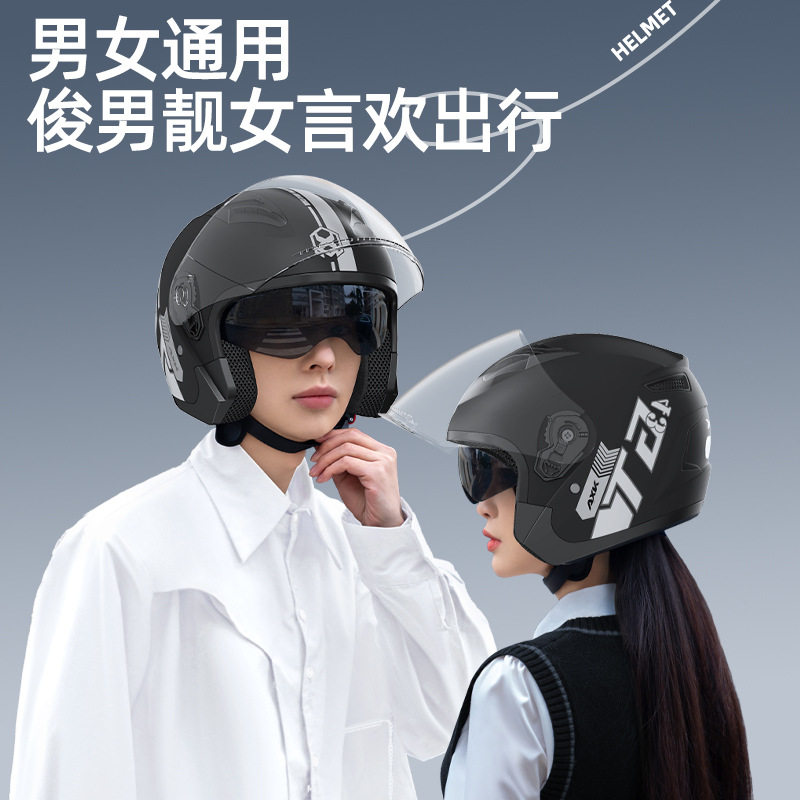 C认证新类机车安全帽男女士冬季保暖电动车半盔四季安全盔