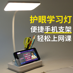 超亮护眼书桌灯学生阅读学习台灯卧室宿舍灯充电插电两用