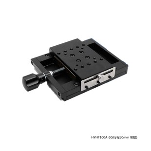 100mm宽手动k精密位移台迷你位移工作台X轴工作台手动滑台