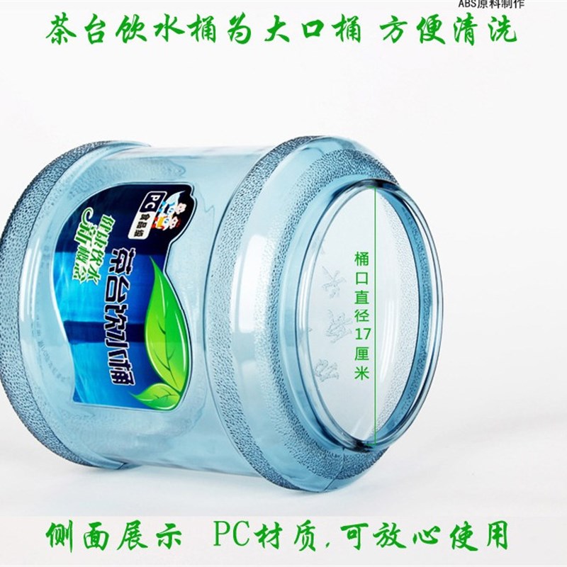 茶台饮水桶茶具储水桶茶几饮水桶净水器小联通家用纯净水矿泉水桶