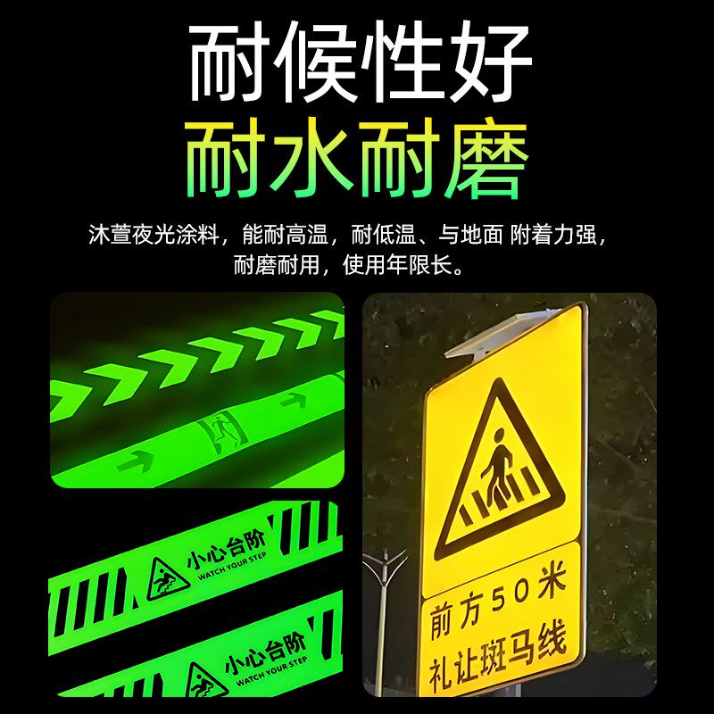 夜光漆超亮防水长效发光手绘绘画水性彩绘丙烯荧光粉夜光颜料