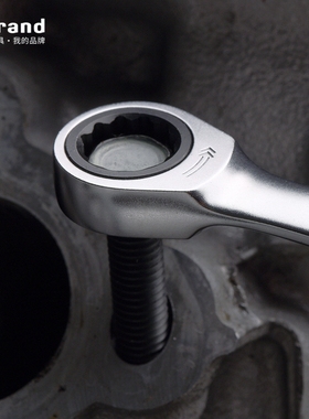 加长快速梅口两用单向汽修五金工具快板装