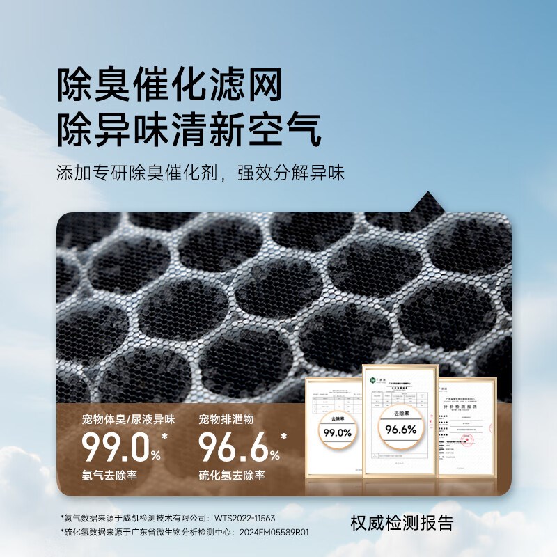 贝昂空气净化器办公消毒吸猫毛除过敏原宠物净化
