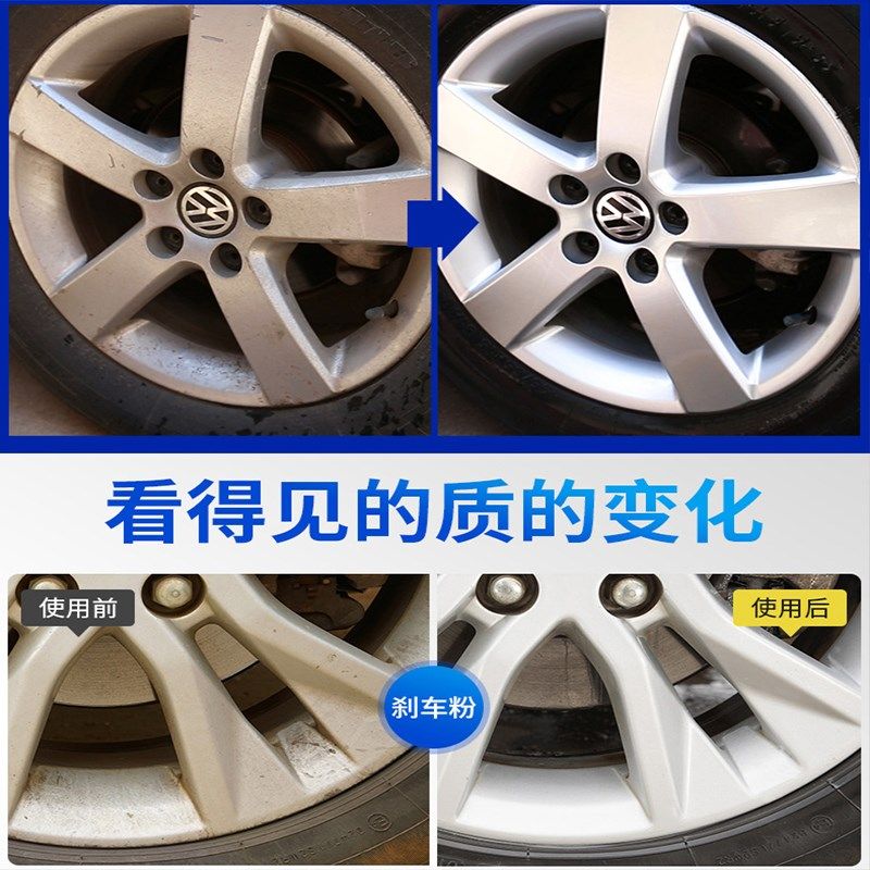 汽车轮毂自洁素非免擦铝合金轮毂洗车液轮胎钢圈除铁粉强力洗剂,汽车用品/电子/清洗/改装,车用清洗/除蜡/除胶剂,淘宝优惠券,粉丝福利购,淘宝优惠卷