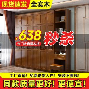 中式 24爆款 实木衣柜全实木家用出租屋三四五六门多层储物收纳衣橱