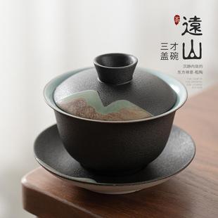 功夫茶具泡茶器 远山盖碗大号三才碗粗陶手绘家用泡茶碗敬茶杯日式
