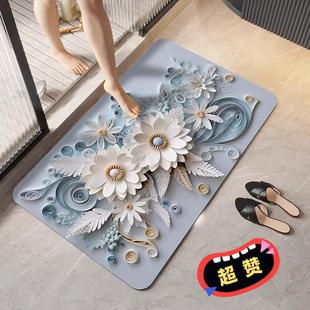 德国硅藻泥快干地垫3D立体花卉家用浴室防滑垫卫生间软吸水脚垫