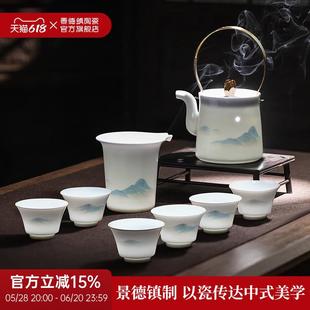 景德镇官方陶瓷泡茶壶中式 高端礼盒礼物 玲珑茶具套装 家用2025新款