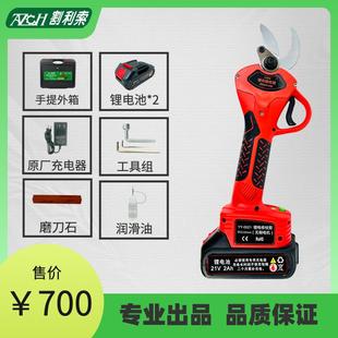 台湾割利索3.2电动修枝剪园林园艺果树剪刀工具终身服务一年保固