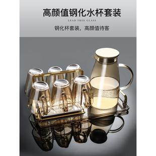 泡茶喝水杯子家庭 防摔钢化玻璃杯家用茶杯耐高温客厅待客水杯套装