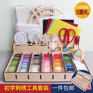 手工刺绣diy初学工具套装 欧式 材料包绣花新手创意布艺刺绣花制作