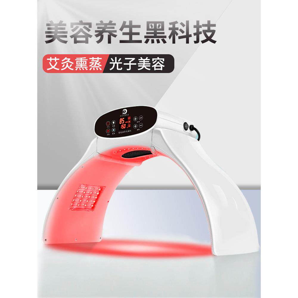 艾灸仪器一体机无烟新款美容院专用电子艾灸仪家用小型熏蒸仪全身