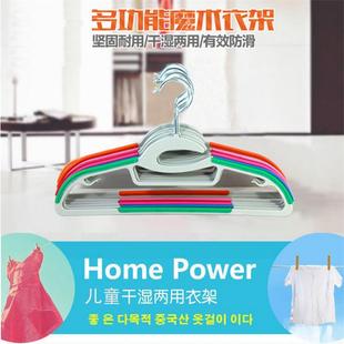 衣架家用晾衣服架防滑衣挂儿童衣撑无痕晒挂衣架子挂钩宿舍用学生