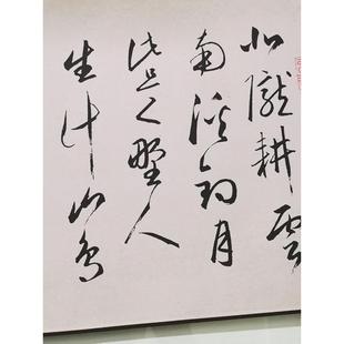 赵孟坚北恒耿云书卷覆古书法书画正品吉礼彷古摹本装裱书卷装饰画