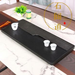 天然乌金石茶盘家用原石茶海托盘办公简约黑金功夫泡茶盘茶几石盘