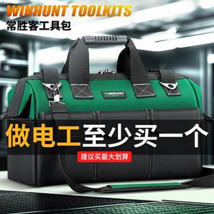 常胜客可携式结实耐用电工帆布维修配件收纳多功能五金工具包