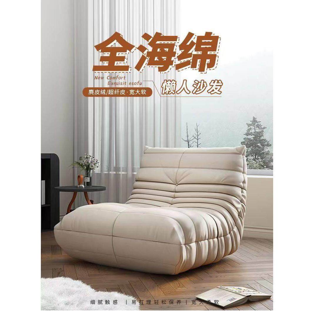 毛毛虫懒人沙发免拆洗靠背椅子阳台卧室客厅超纤皮科技布学生宿舍,住宅家具,懒人沙发,淘宝优惠券,粉丝福利购,淘宝优惠卷