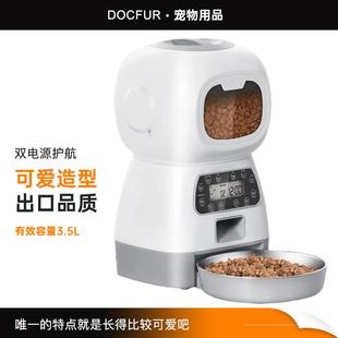 宠物自动喂食器猫粮狗粮精灵定时Wifi手机APP远程控制自助投食机