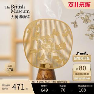 香薰礼盒摆件退休乔迁新婚结婚礼物生日礼物女生 大英博物馆新中式