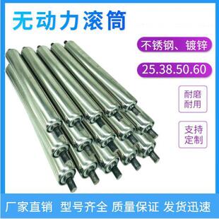不锈钢托辊无动力托辊滚筒输送带传送带流水线配件地滚线滚轮滚轴