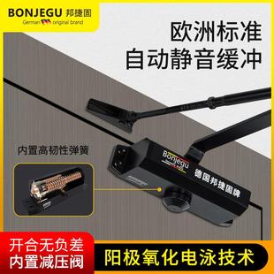 德国邦捷固欧式闭门器液压缓冲加重型100-200KG关门器超重型