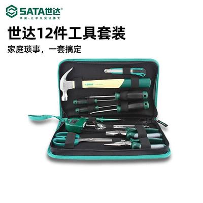 世达手动五金工具箱家用套装家庭维修水电工工具包组合套DS05135