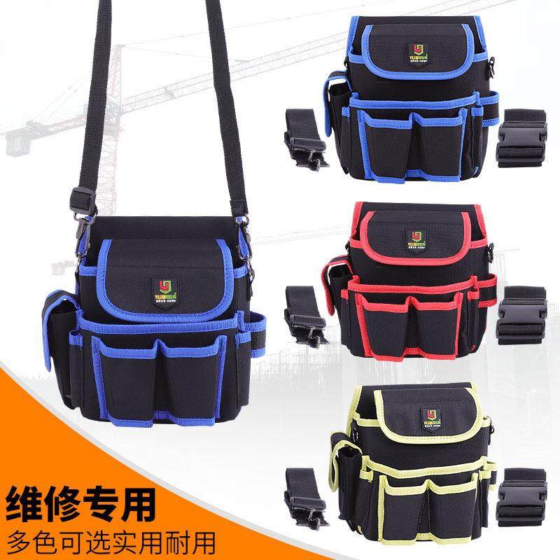 电工工具腰包 多功能维修 加厚耐磨腰间斜挎贴壁纸墙纸专用工具包,五金/工具,工具包,淘宝优惠券,粉丝福利购,淘宝优惠卷