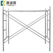 0.95m活动架梯形架移动手脚架钢管脚手 1.7 康迪普 镀锌脚手架1.8