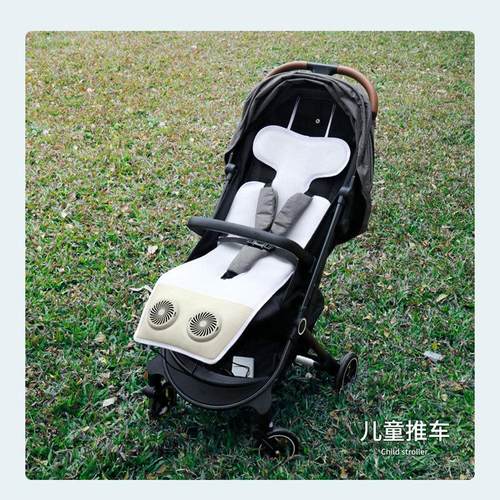 汽车夏季婴儿安全座椅夏天凉席车载儿童凉垫宝宝冰垫座椅通风坐垫