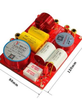 （定制）发热级高级双向器件高保真音频Bevenbi金属聚丙烯薄膜电