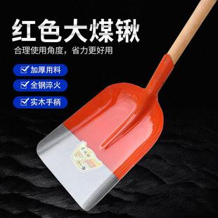 钢锹加厚轨道刚铁杴淬火锰钢铲园林木柄植树铲子户外红方煤农用锹