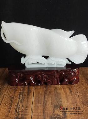 天然白玉鲤鱼摆件家居客厅办公室酒柜玄关乔迁新居商务工艺品摆设