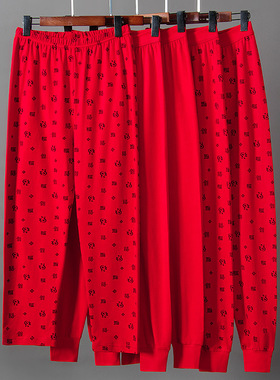 本命年男士薄款纯棉秋裤女红色全棉线裤结婚打底S衬裤加厚保暖内