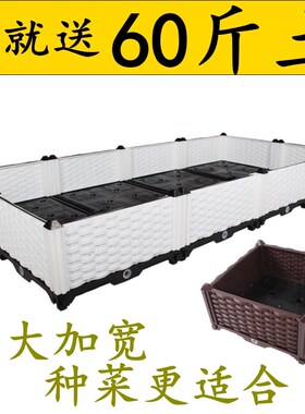 白色加宽阳台种植箱楼顶蔬菜种菜盆室外家用长方形种菜箱种植花槽