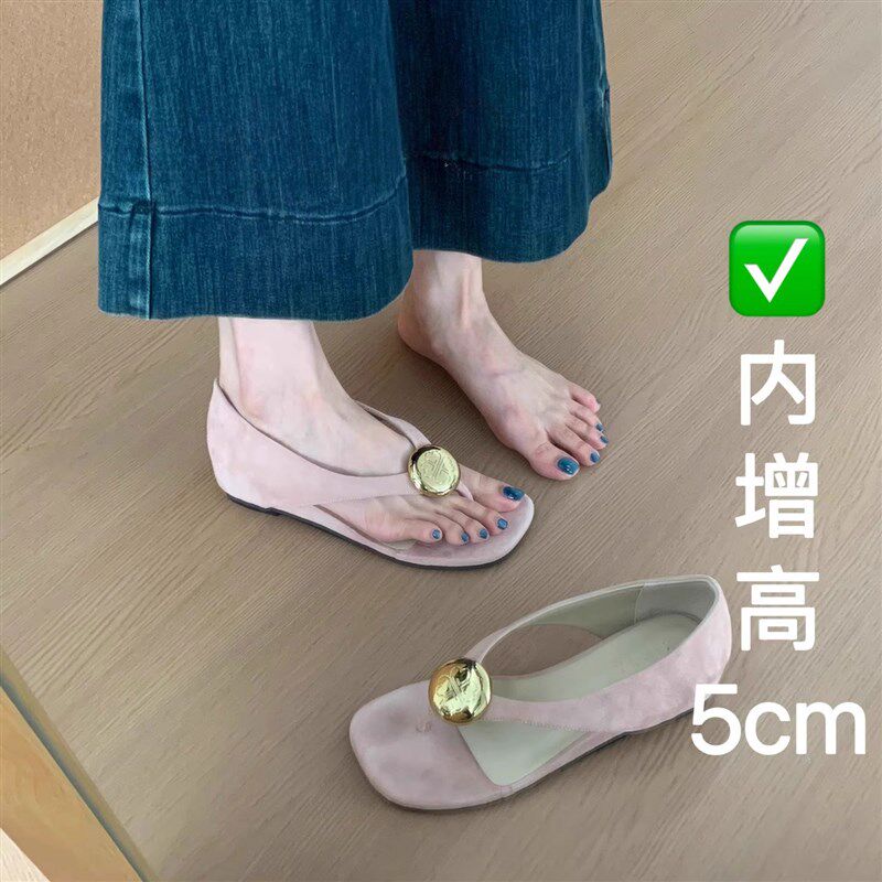 羊皮版内增高5clm夹趾凉鞋2025夏新款仙女风金属扣粉色凉拖鞋女