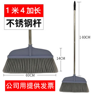 庭院长杆长c柄加大扫把单个软毛扫地笤帚家用室内户外院子硬毛扫