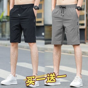 子潮牌宽松S透气工装 运动短裤 速干冰丝直筒中裤 夏季 五分马 男薄款