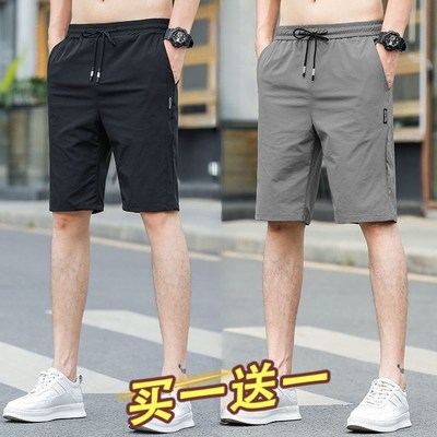 运动短裤男薄款夏季速干冰丝直筒中裤子潮牌宽松S透气工装五分马