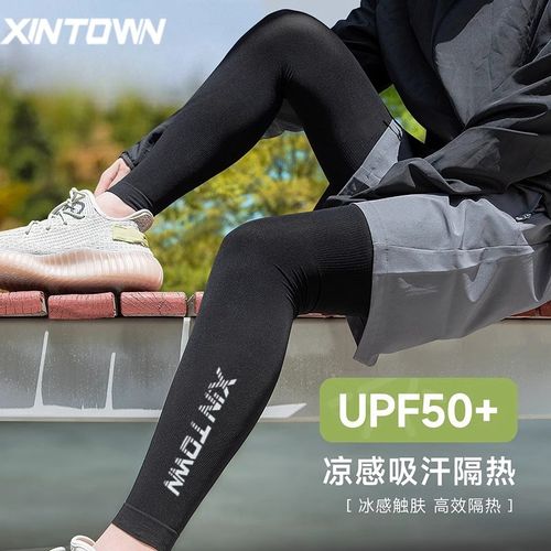 防晒腿套大码男女骑行冰丝篮球运动护膝户外跑步护腿袖.套冰凉袜