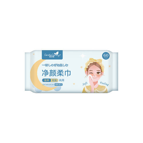 倍可亲棉柔巾洗脸巾加大加厚珍珠纹紧实干湿两用深层清洁60抽*6包