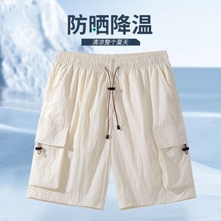 宽松简约百搭宽松Y运动五分裤 休闲工装 沙滩2024新款 男女夏季 短裤