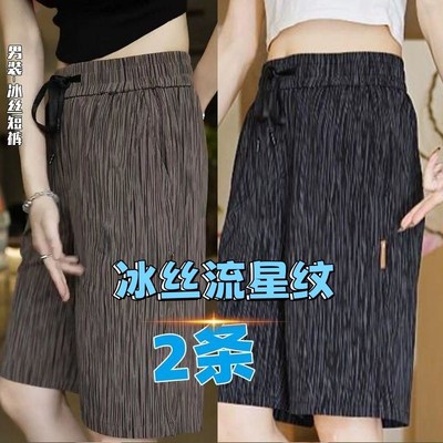 2025夏季薄款冰丝短裤男潮流时尚宽松五分裤速R干休闲运动裤子男