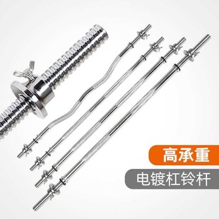 22米直杆曲S杆商用举重健身器材 家用奥杆电镀杠铃杆12